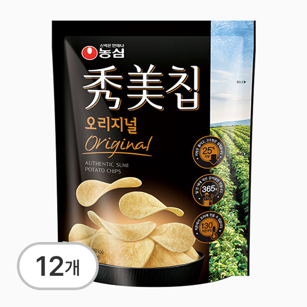 수미칩