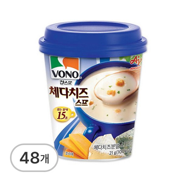 컵수프