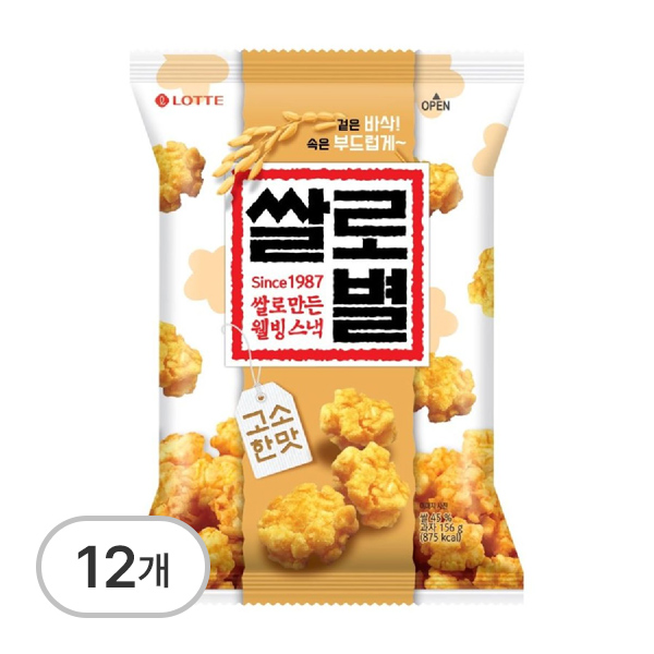 쌀로별