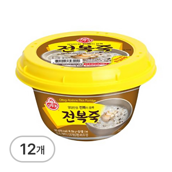 전복죽