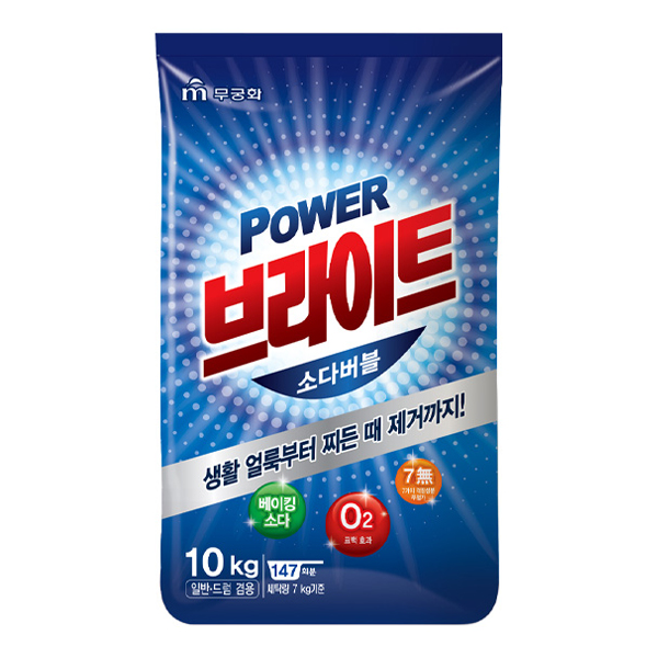 분말세제
