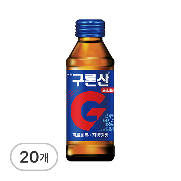 구론산바몬드