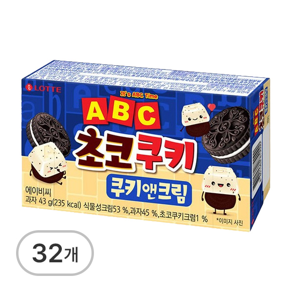 ABC초코쿠키