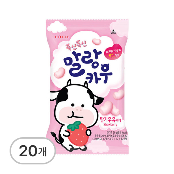 말랑카우