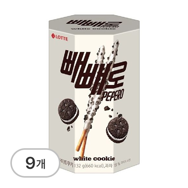 빼빼로