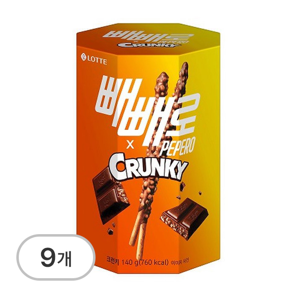 빼빼로