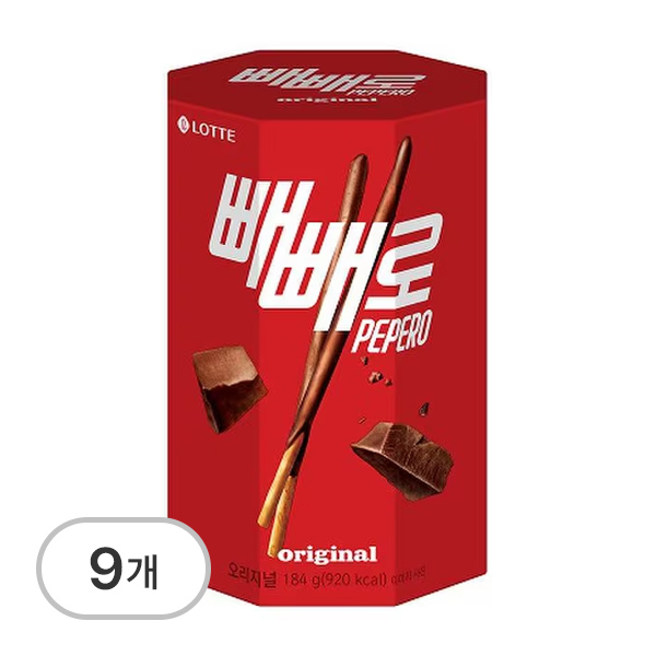 빼빼로