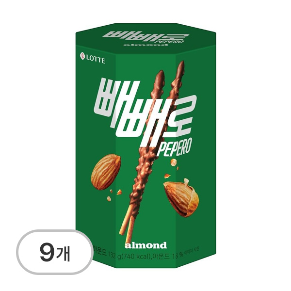 빼빼로