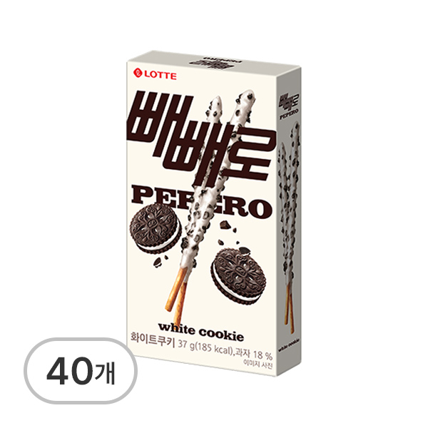 빼빼로