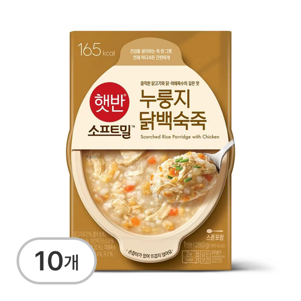 닭백숙죽