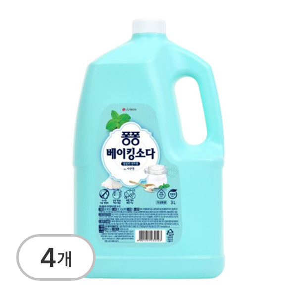베이킹소다