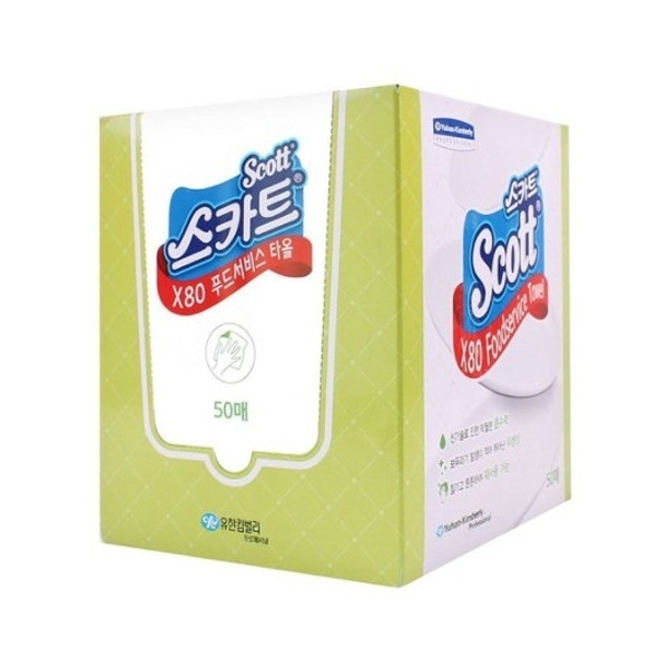 푸드서비스와이퍼