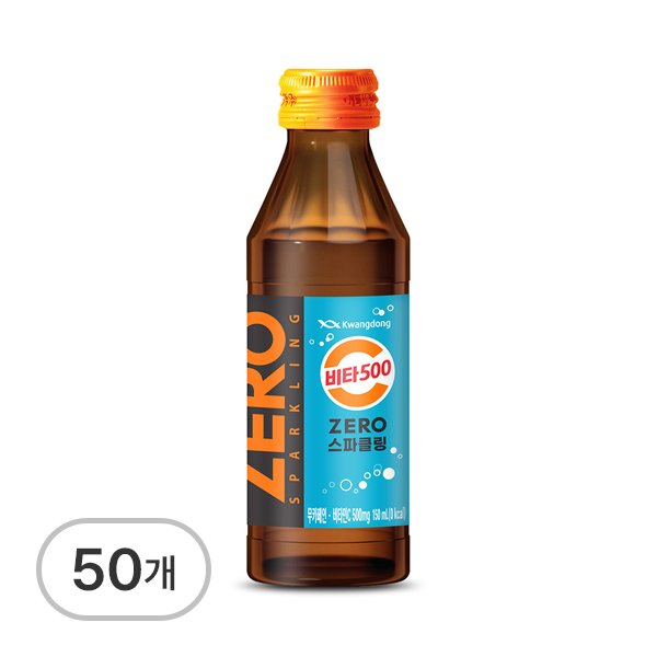 비타500