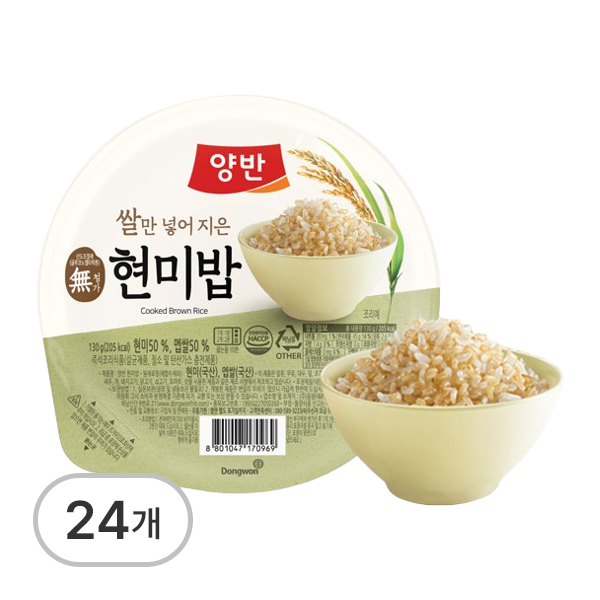 현미밥