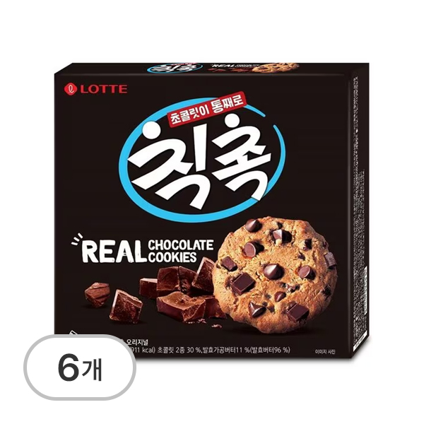 칙촉
