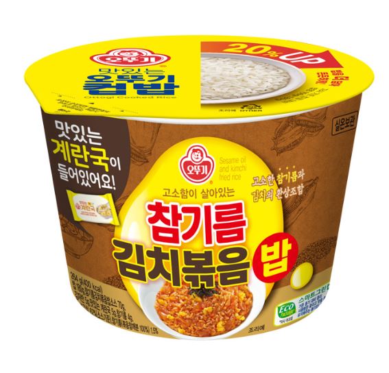 컵밥