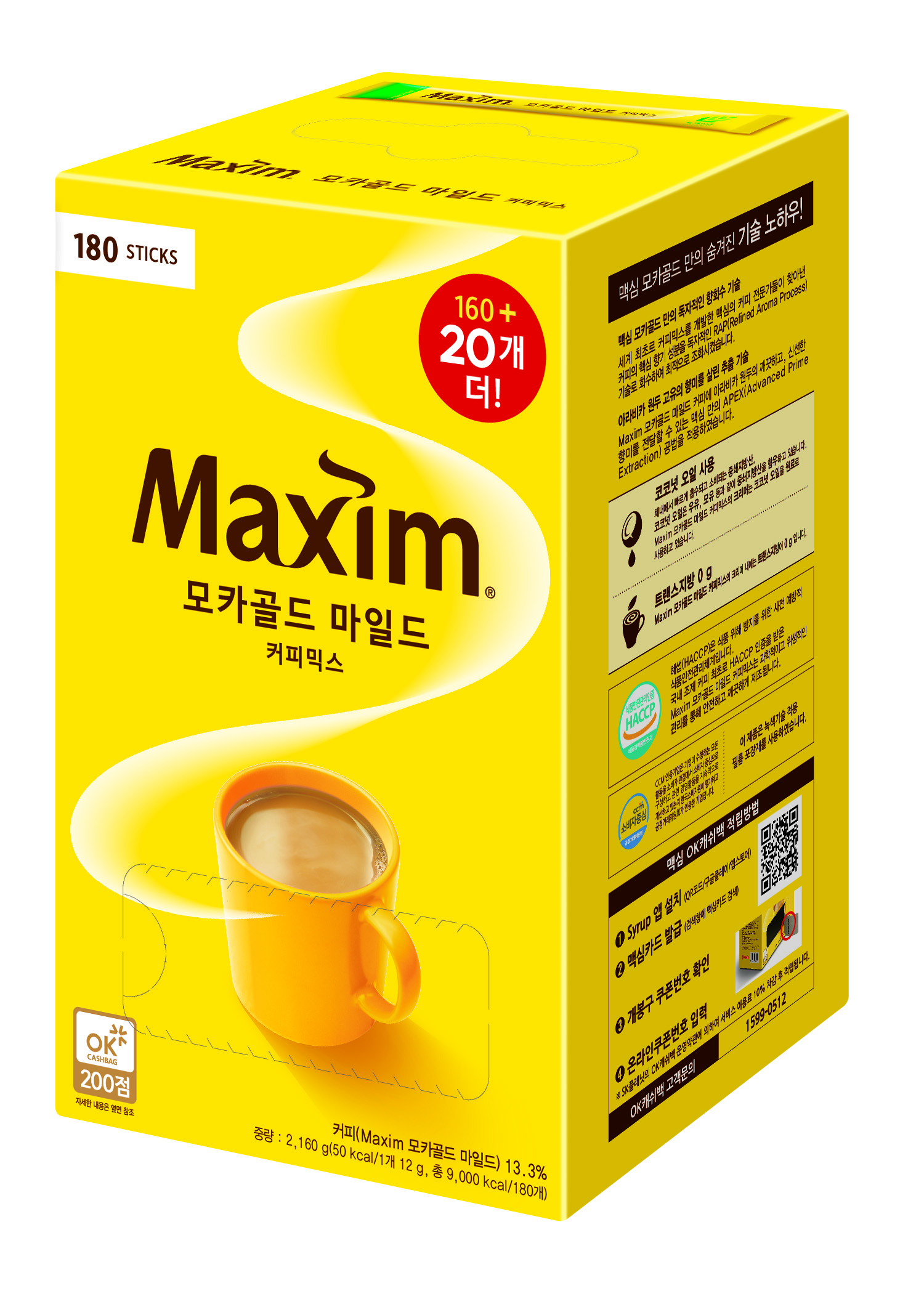 맥심모카골드