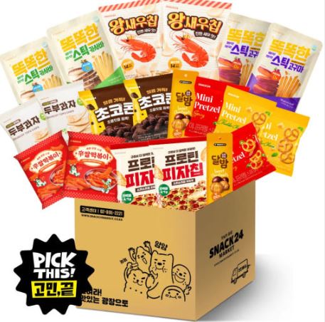 과자세트