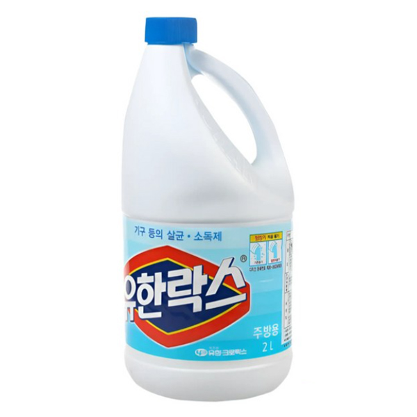 락스