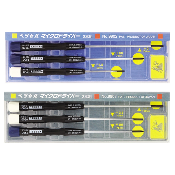 정밀드라이버세트