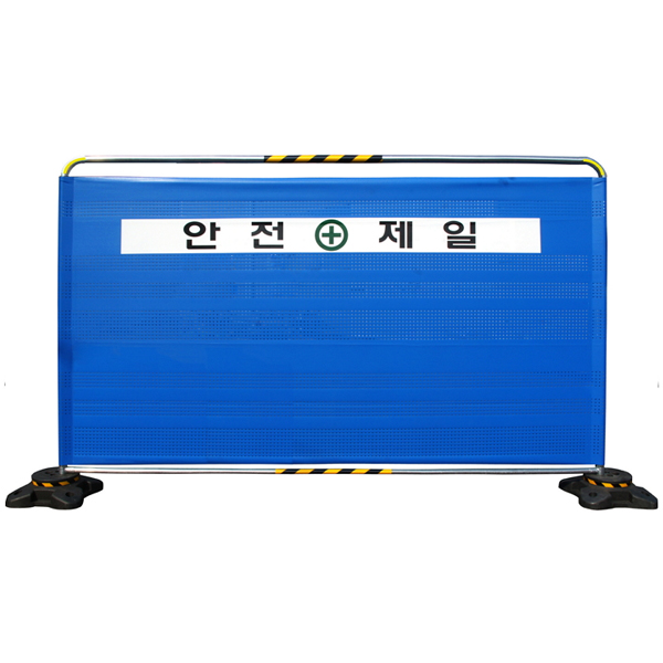 배너휀스