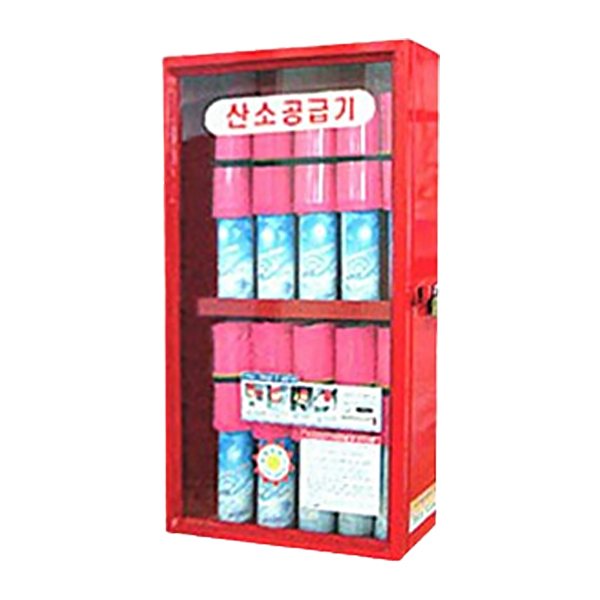 비상기구함
