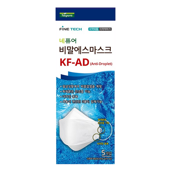 비말차단마스크
