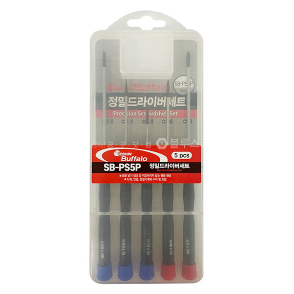 정밀드라이버세트