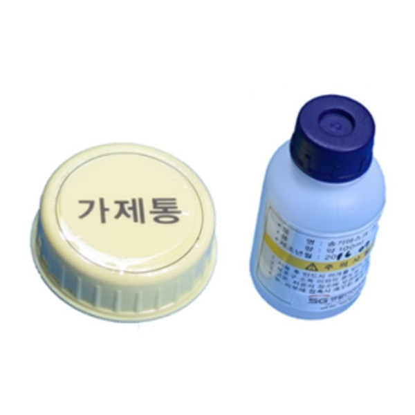 소독기