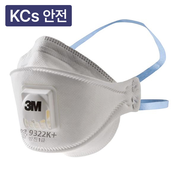 방진마스크
