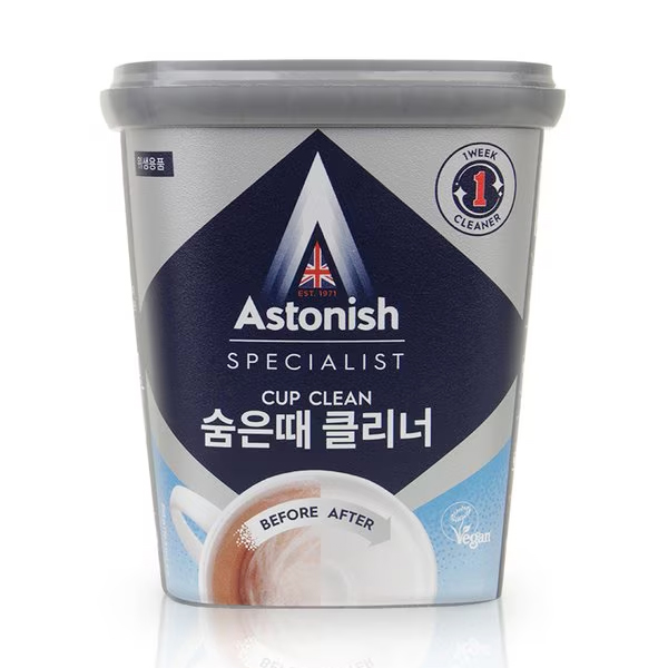 클리너