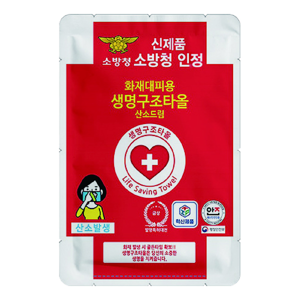 생명구조마스크