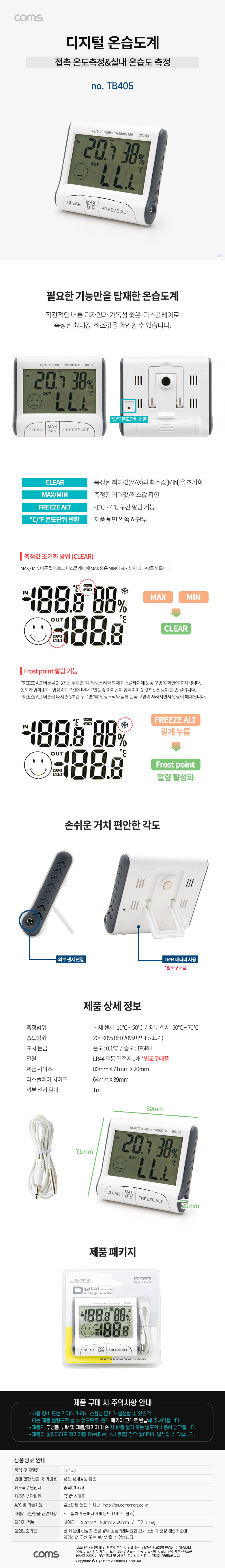 상품 이미지