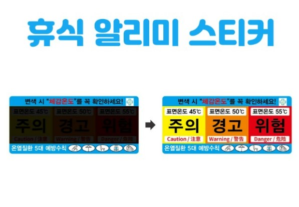 안전모스티커