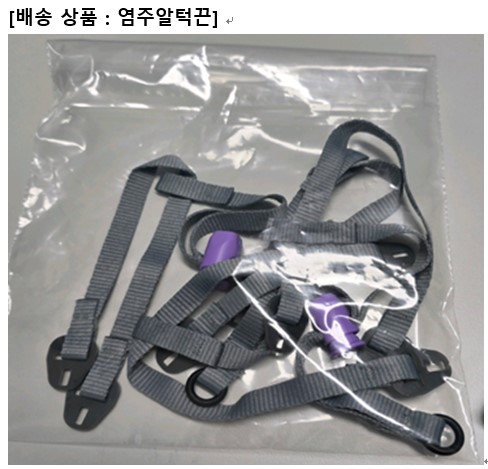 안전모턱끈