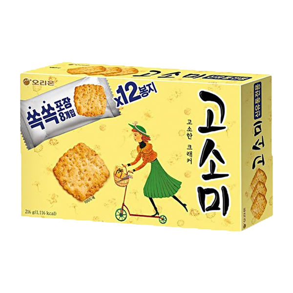 고소미
