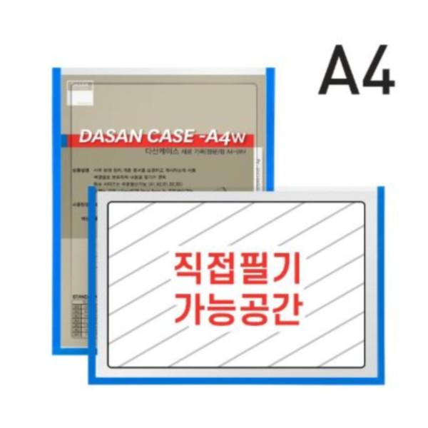 산다케이스