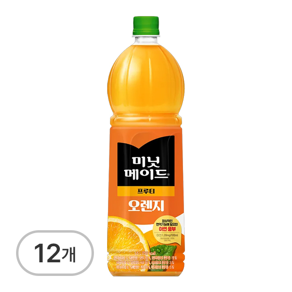 미닛메이드