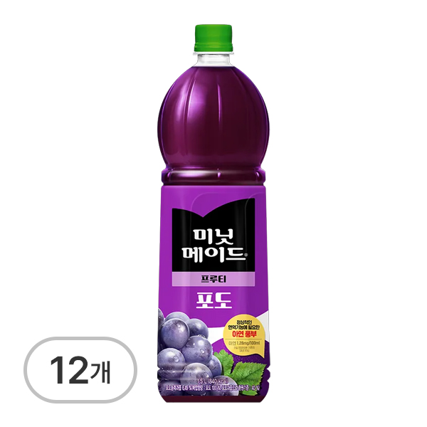 미닛메이드