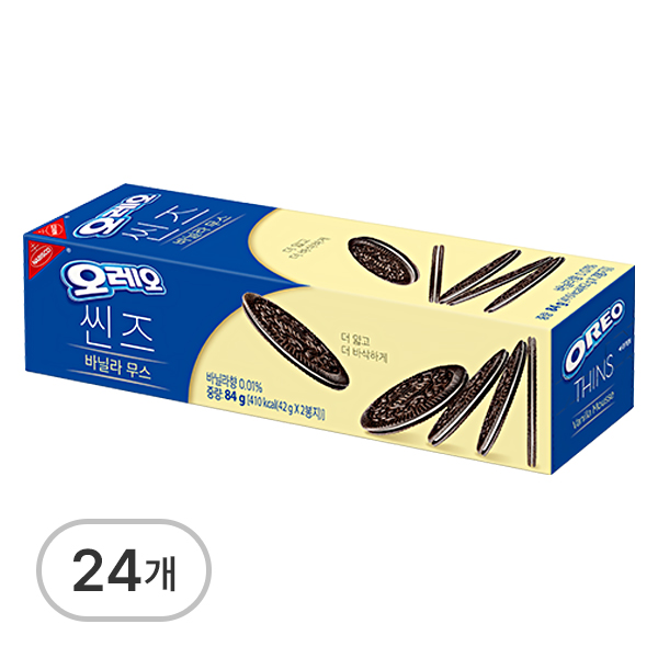 오레오쿠키