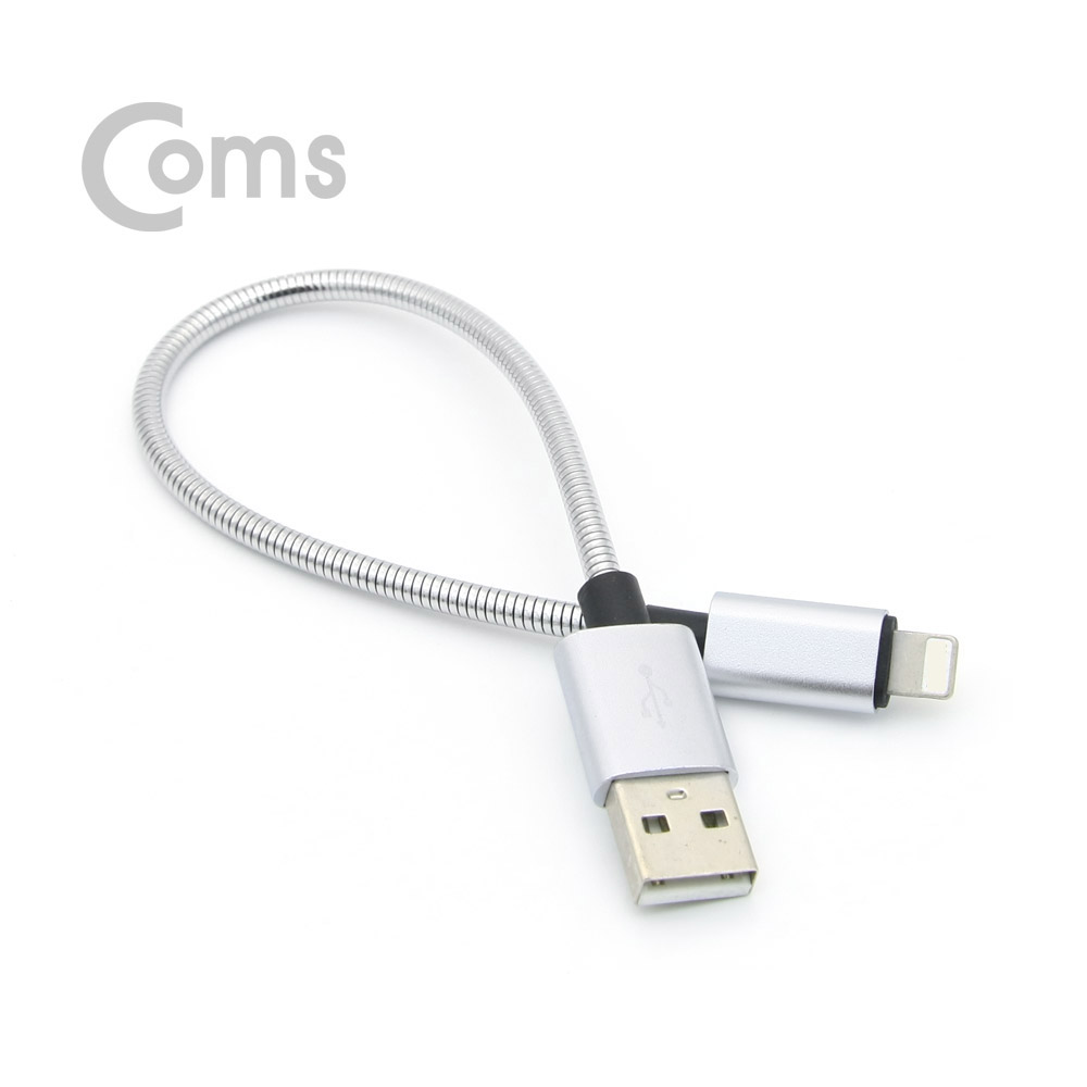 고속데이터충전케이블