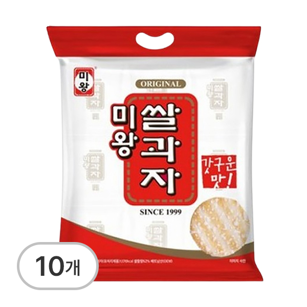 미왕쌀과자