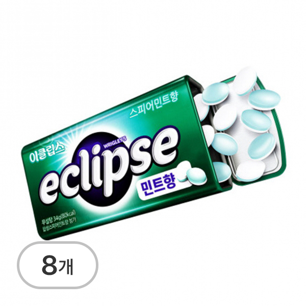 이클립스
