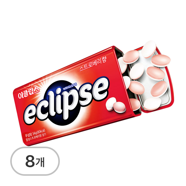 이클립스