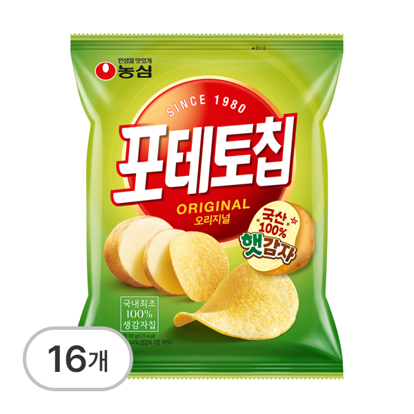 포테토칩