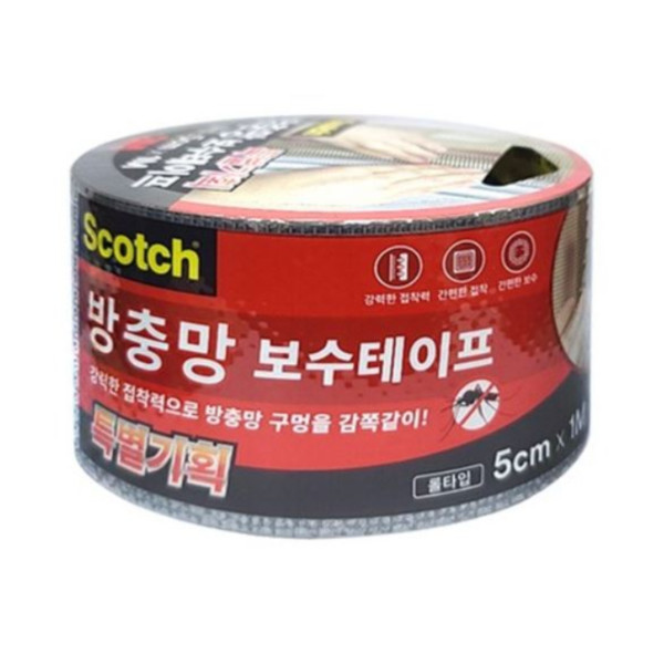 방충망보수테이프