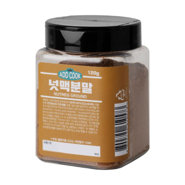 향신료