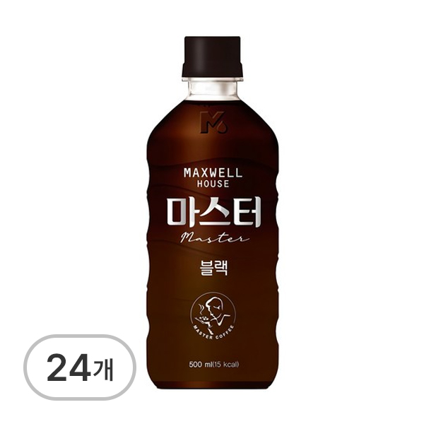 맥스웰하우스마스터