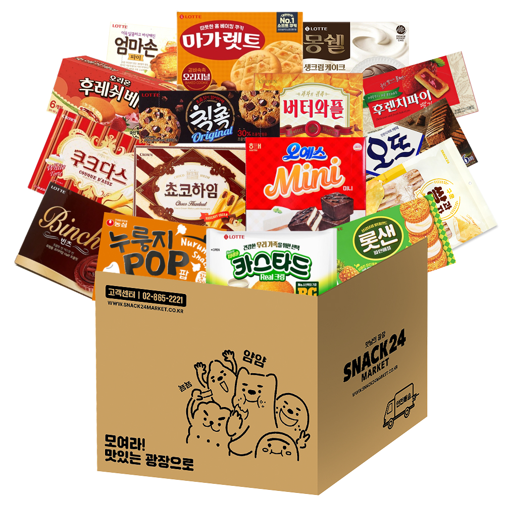 과자세트
