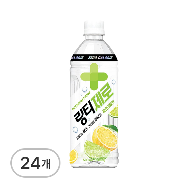 링티